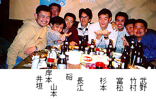 97/01/02 VN hh image1