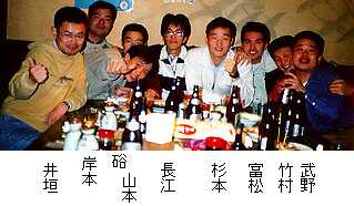 97/01/02 VN hh image2